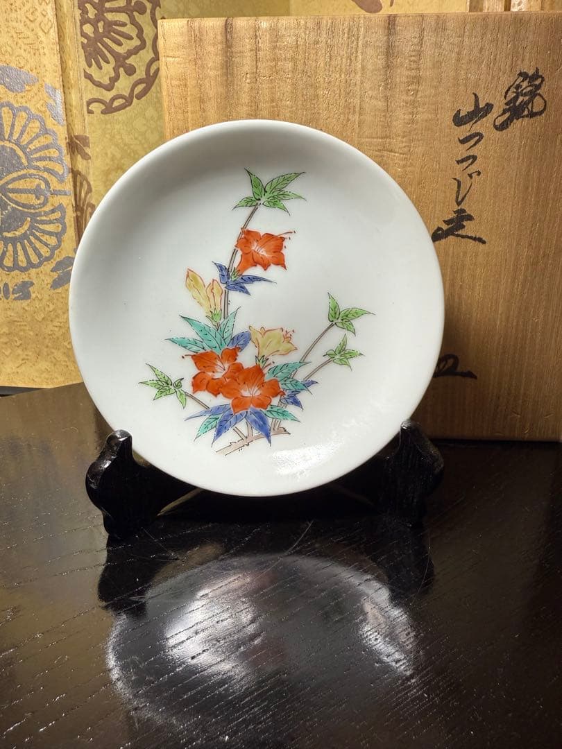 14代柿右衛門　錦山つつじ小皿　立木　木箱付き