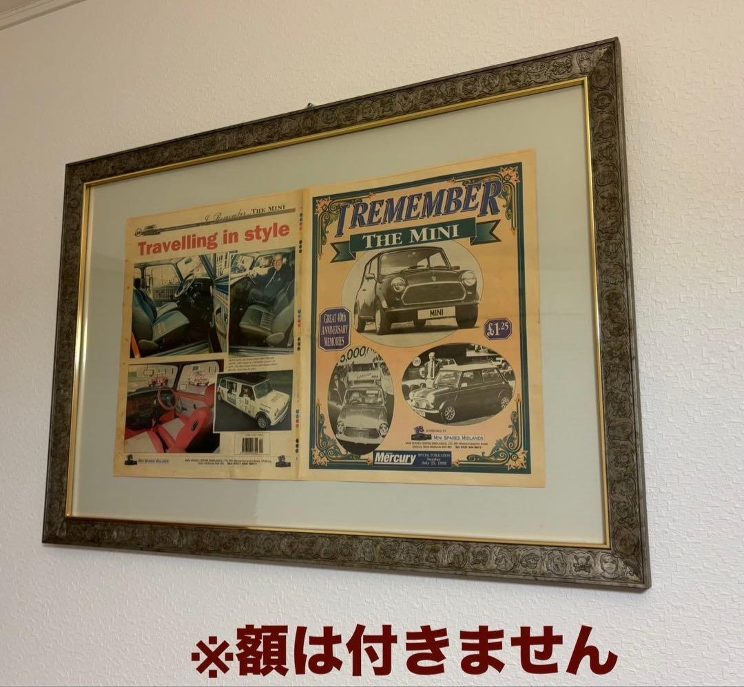 ミニ40周年記念誌