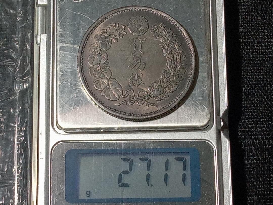 貿易銀 明治十年／明治10年 27.17g 直径38.7㎜ シークレットマーク