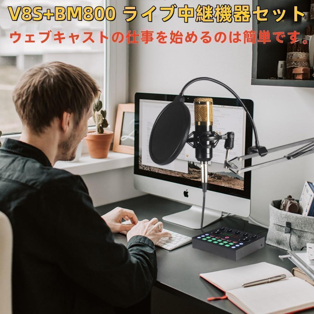 【M2074-71-46】カラオケセット家庭用 DJ ミキサー セット