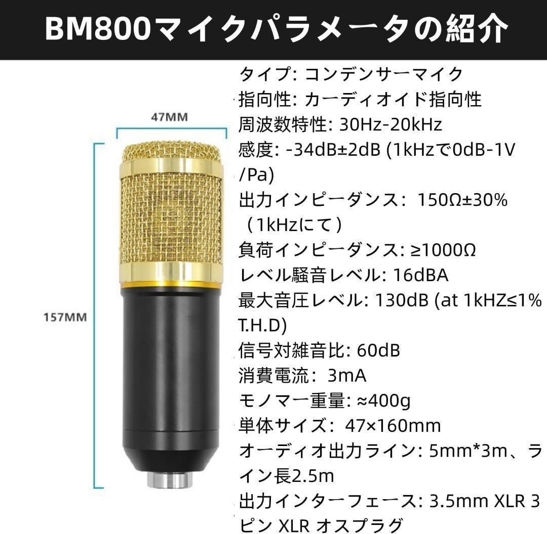 【M2074-71-46】カラオケセット家庭用 DJ ミキサー セット