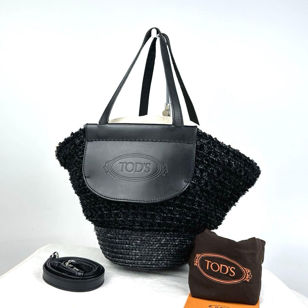 TOD'S■ラフィア かごバッグ 2way ショルダーバッグ 巾着型 ブラック