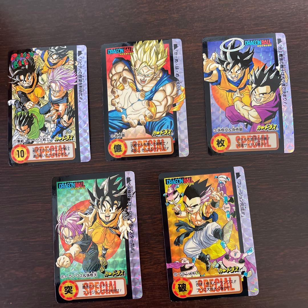 ドラゴンボールカード ダス究極博10億枚突破記念