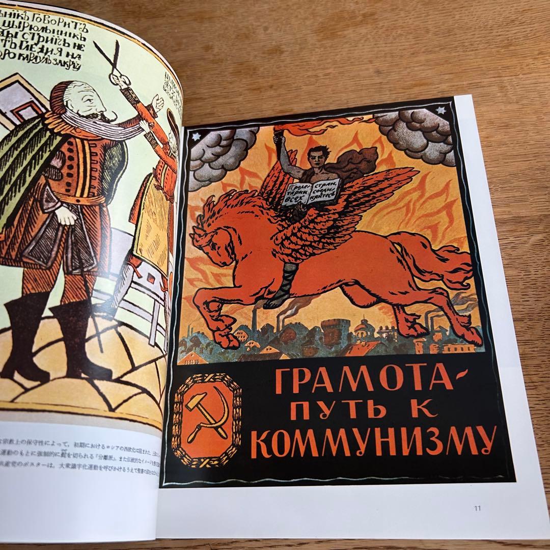 【函付初版セット】 図説 歴史の研究 全3巻　アーノルド・トインビー