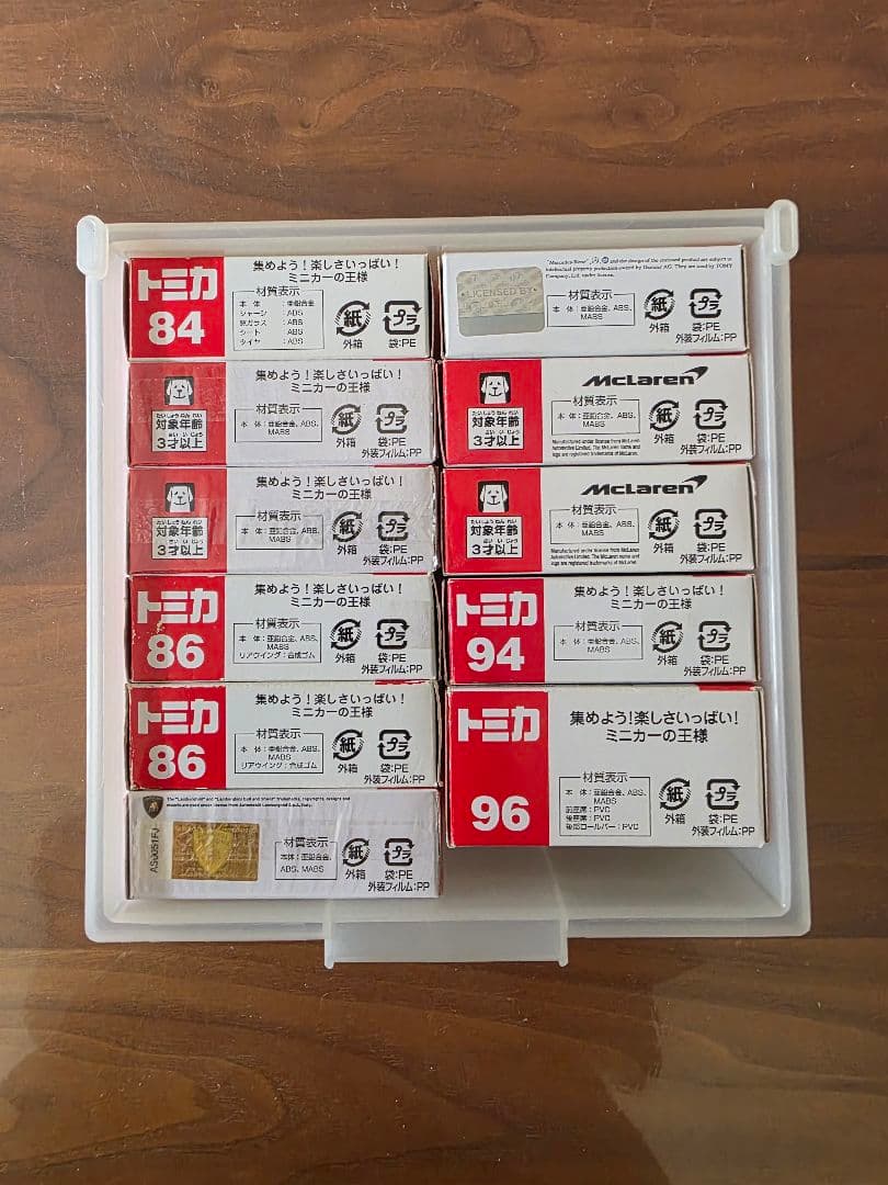 トミカセット【未使用 & 未使用に近い】