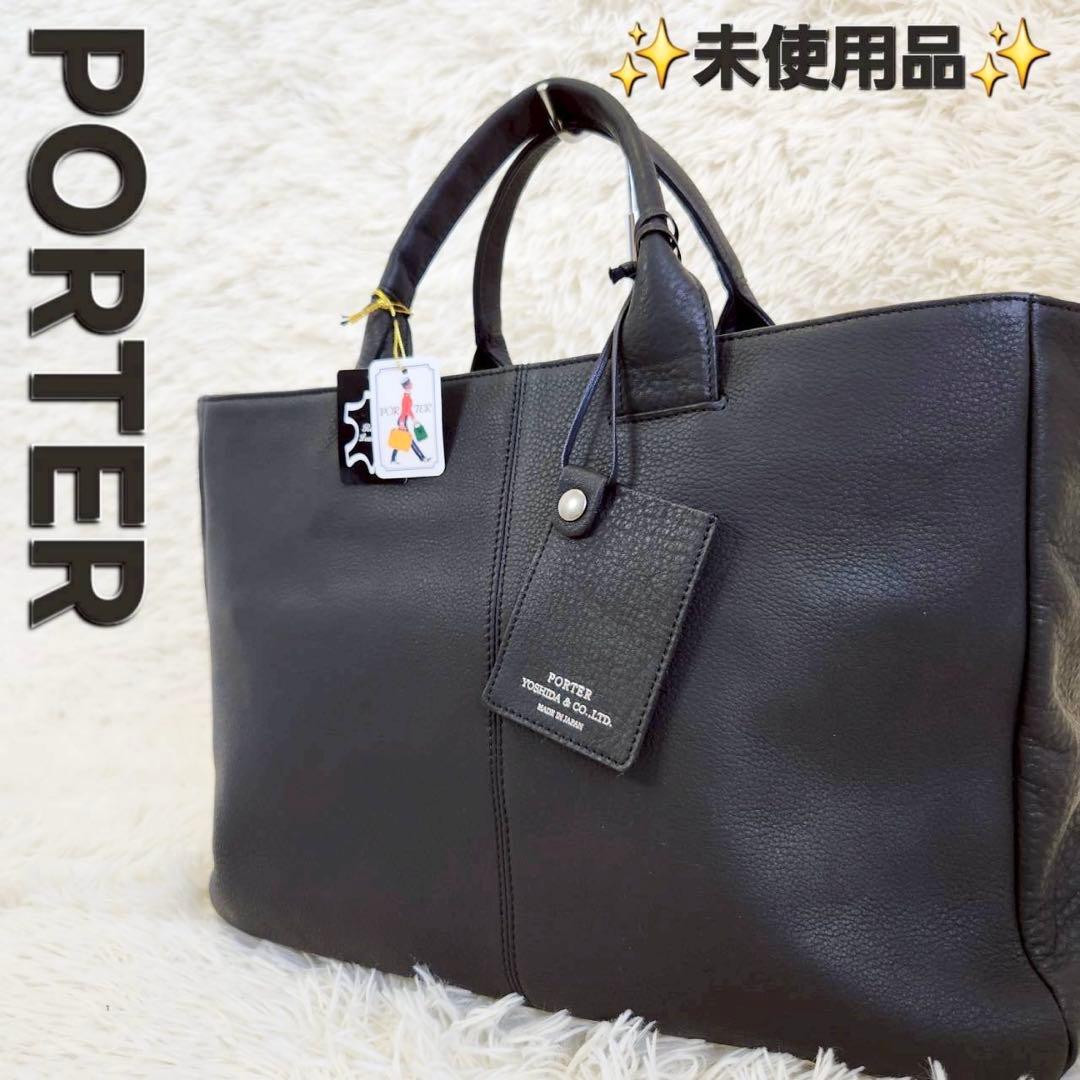 ✨新品未使用✨ PORTER ポーター ウィズ ブリーフバッグ