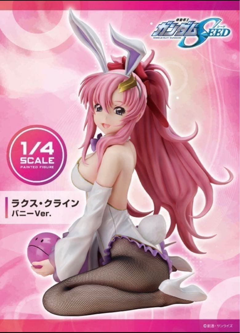 機動戦士ガンダムSEED ラクス・クライン バニーver 新品
