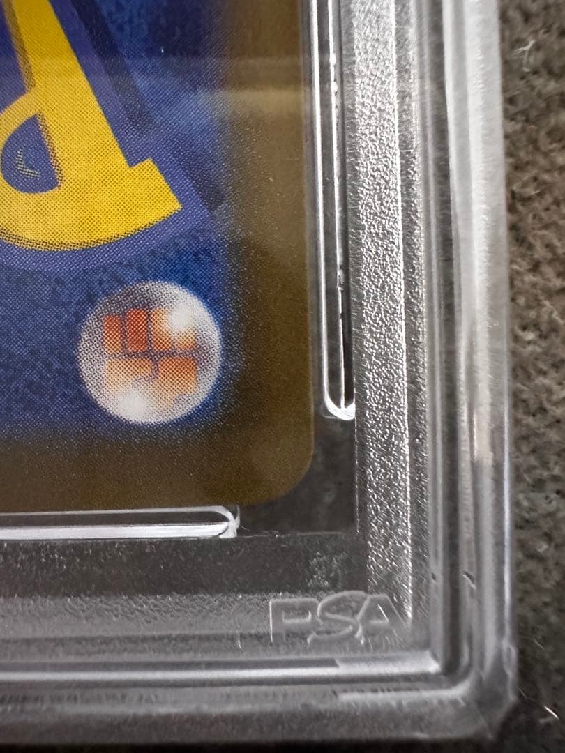 リーリエのピッピex 126/100 SAR PSA10