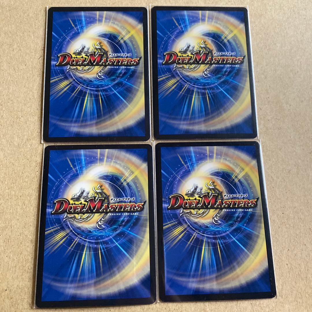デュエルマスターズ 5000vt