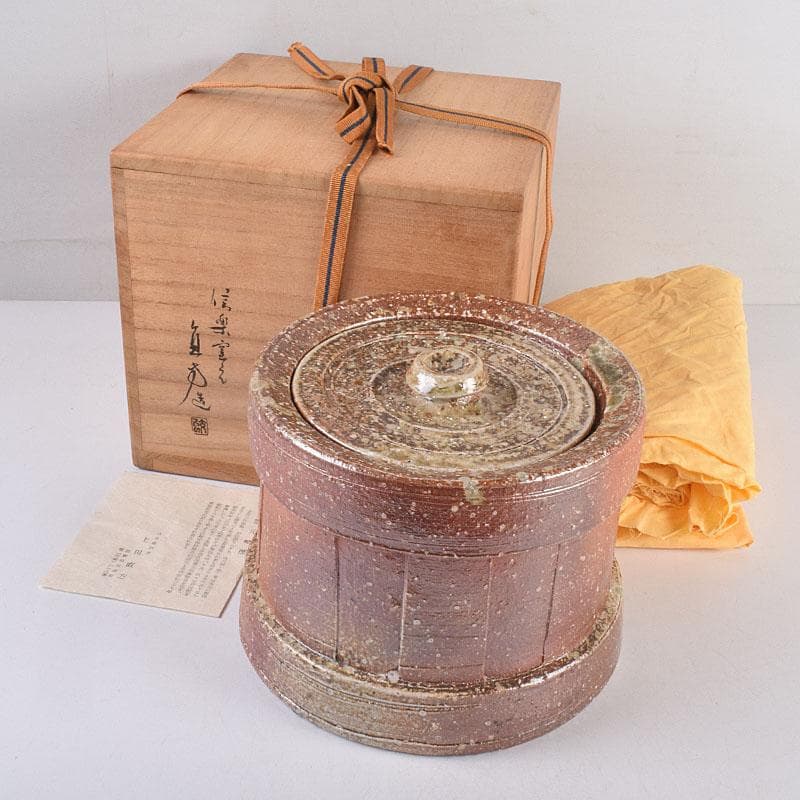 茶道具　古来窯　四世　上田直方作　水指　堀内宗完(兼中斎)極め箱　M　R8885