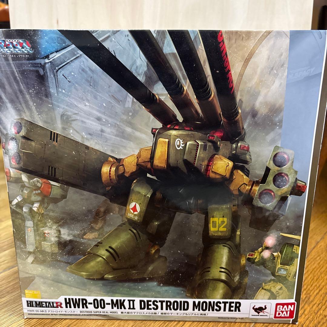 HI-L R HWR-00-MK II デストロイド・モンスター