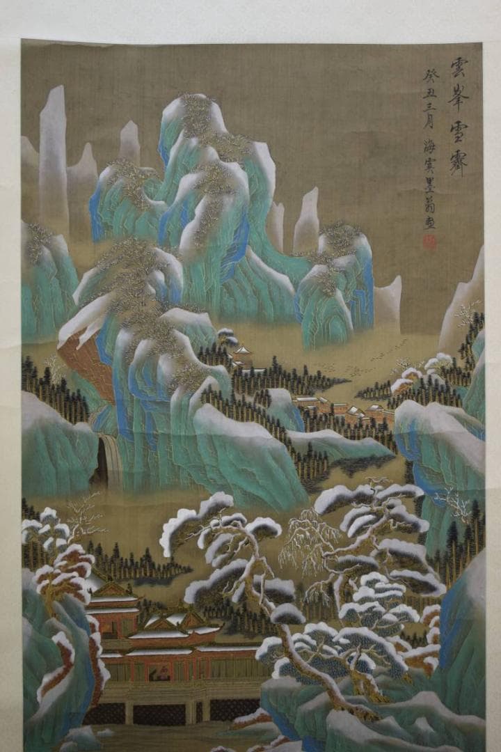 不詳/雲峯雪斎/金碧山水図/布袋屋掛軸HE-89