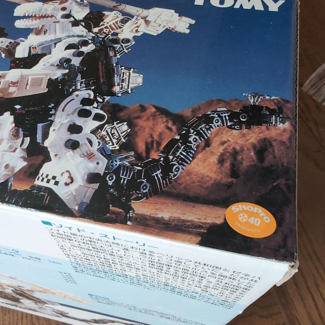 未開封　メカ生体ゾイド　ゴジュラス・マークⅡ　恐竜型