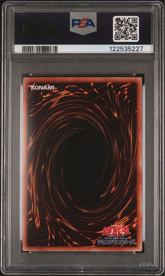 【鑑定品】遊戯王　万物創生龍　10000 シク　PSA10 227