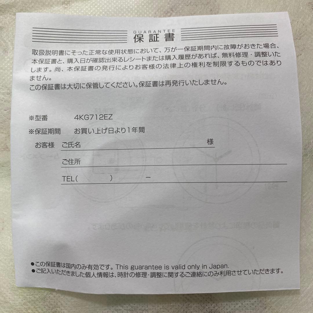 ダッフィ&フレンズWhere Smiles Grow 掛時計　新品