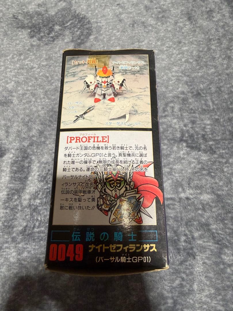 【未組立】元祖SDガンダムワールド 伝説の騎士ナイトゼフィランサス 0049