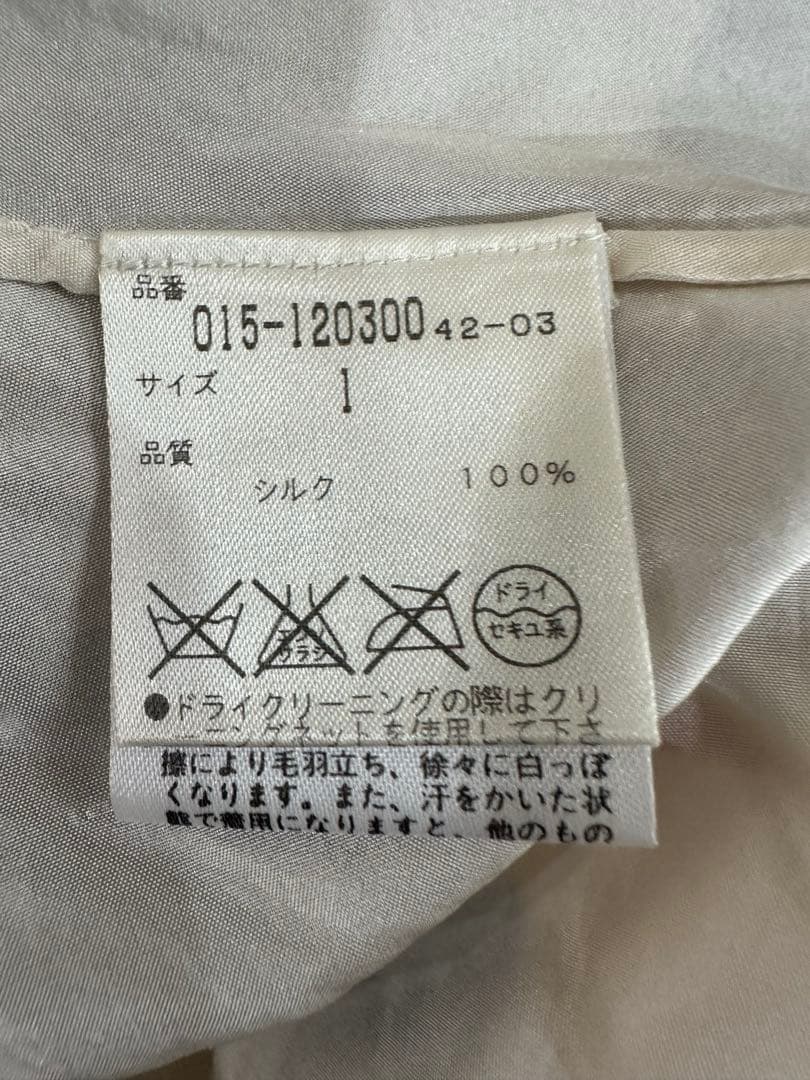 VIVIENNE TAM スカート