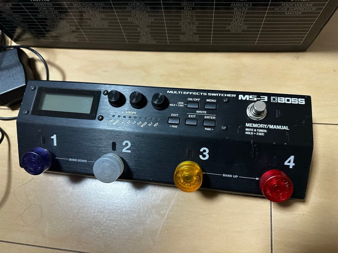 BOSS マルチエフェクター&スイッチャー　MS-3 中古完動品