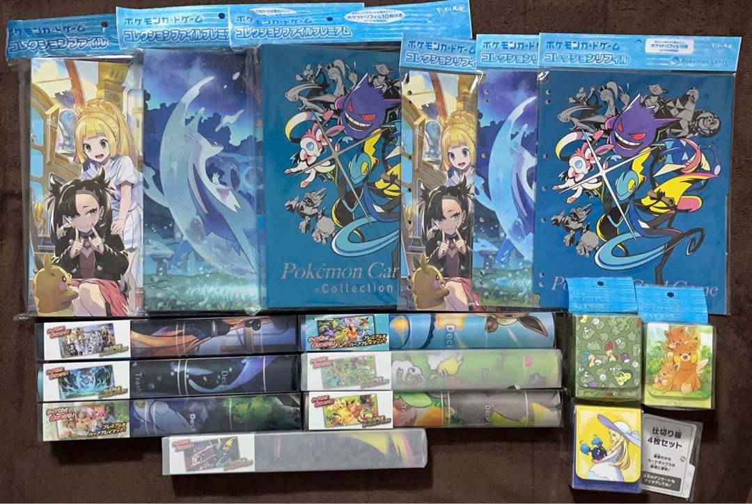 ポケモン サプライ まとめ売り