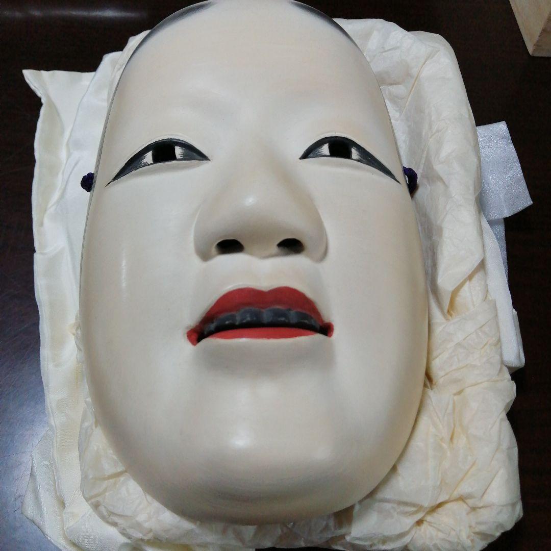 正雲作　能面　小面