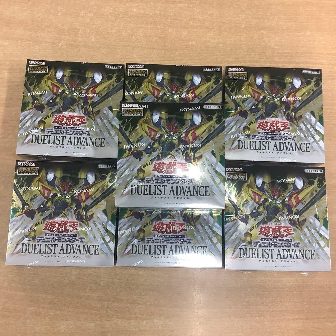 遊戯王　DUELIST ADVANCE シュリンク付　新品未開封7BOX