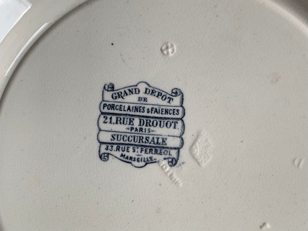 フランス アンティーク オクトゴナルプレート モノグラム