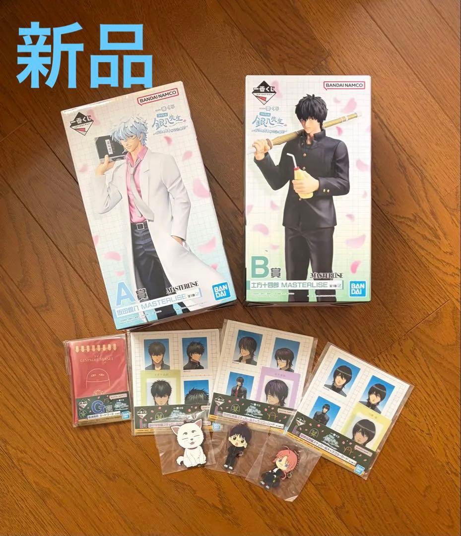 一番くじ 銀八先生 坂田銀八、土方十四郎フィギュアセット