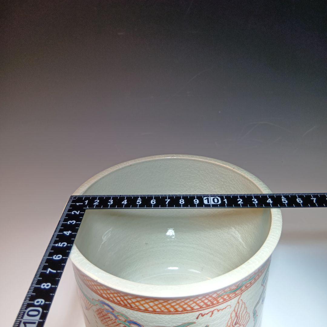 値下げ茶道具　大仙窯　赤絵鳳凰水指　共箱