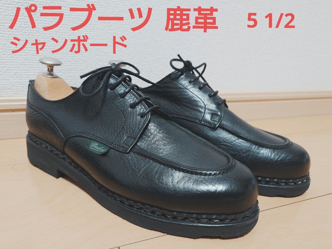 パラブーツ　ジャンボード　鹿革　5 1/2
