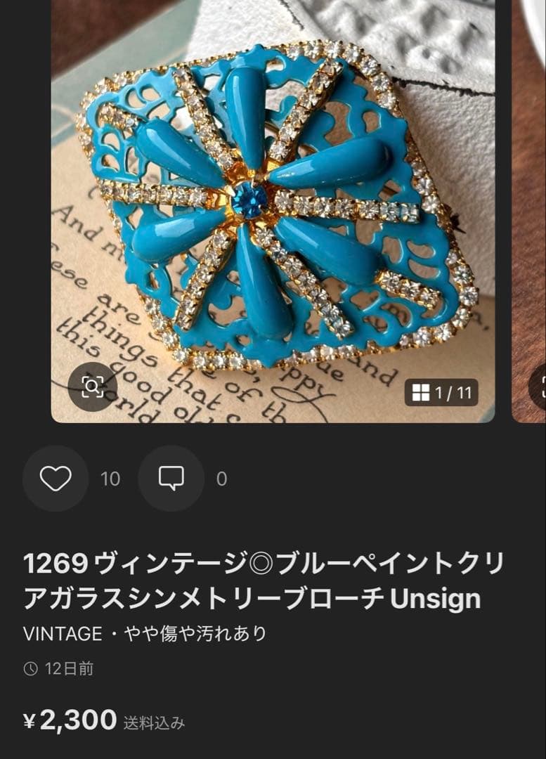 ゆう様 リクエスト 6点 まとめ商品