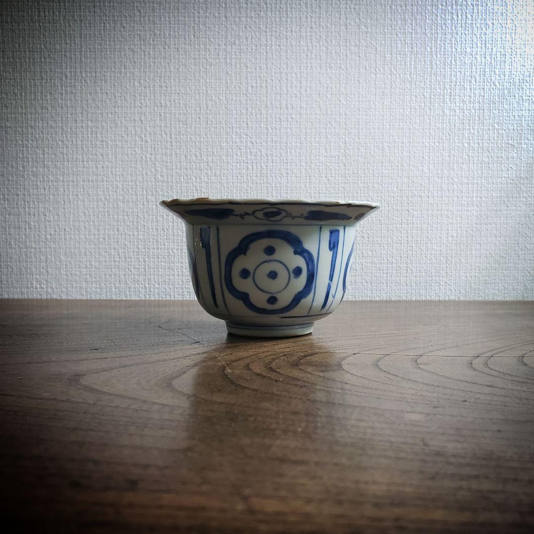 向付　古染付写し　芙蓉手　花鳥文　小鉢　訳あり　欠け　江戸