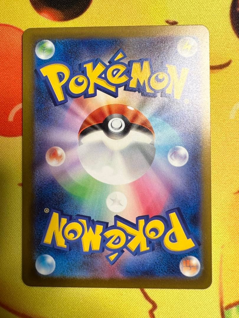 ポケカ　メガゲンガーex SAR