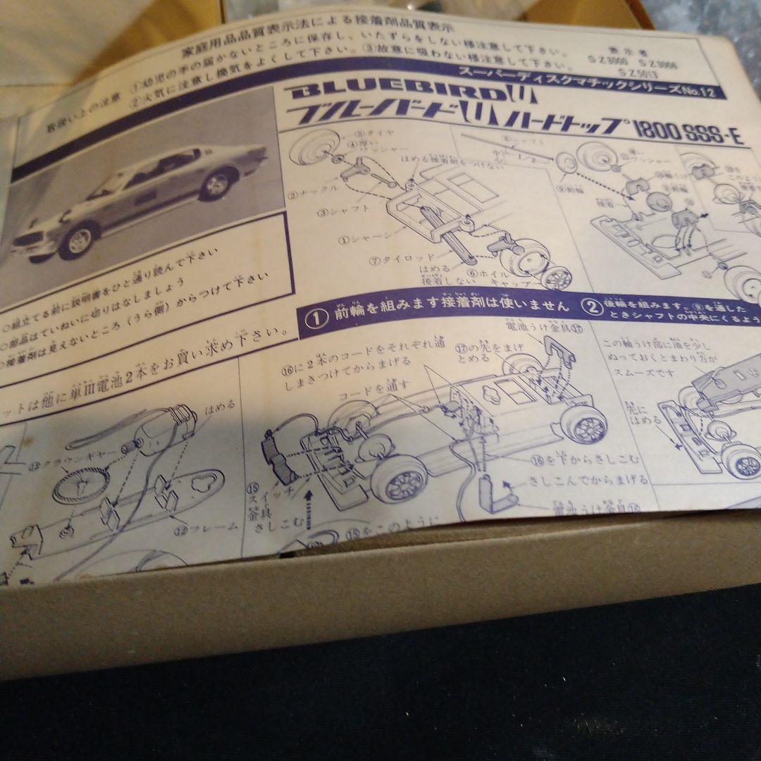 絶版　 山田模型　ヤマダ　1/23　ブルーバード　ハードトップ　ジャンク