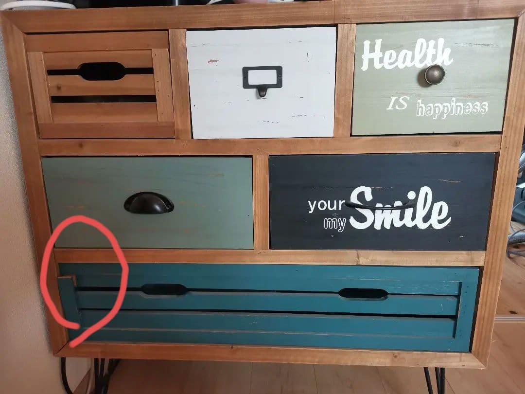 東谷　ワイドチェスト【CHP-373】