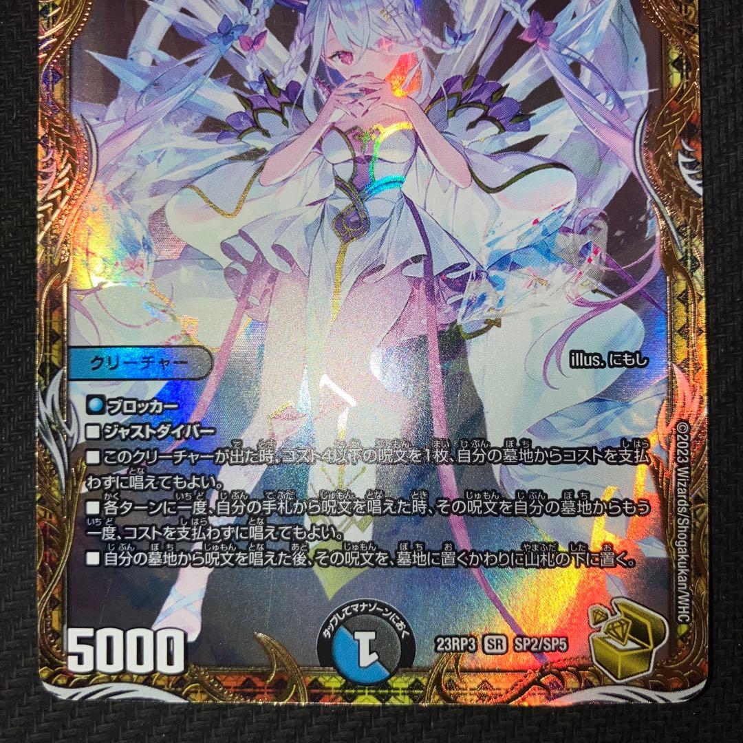 最安値 サイクルペディア 金トレジャー