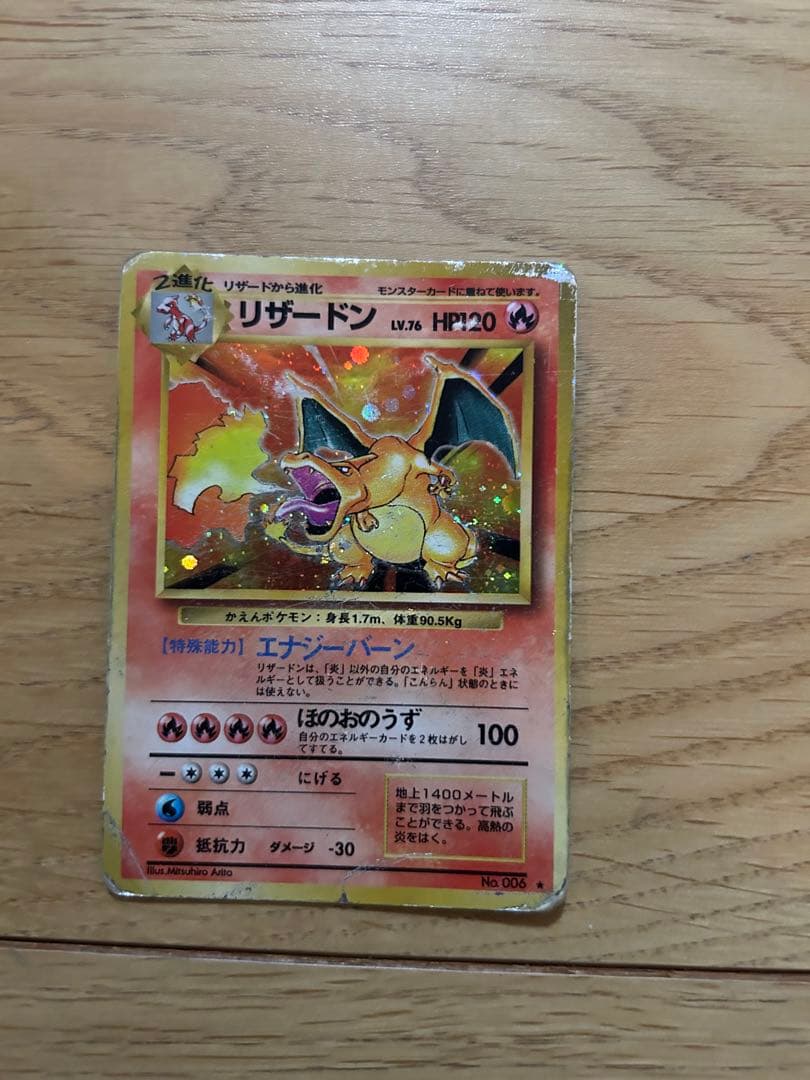 と*し様 旧裏　ポケモンカード　まとめ売り