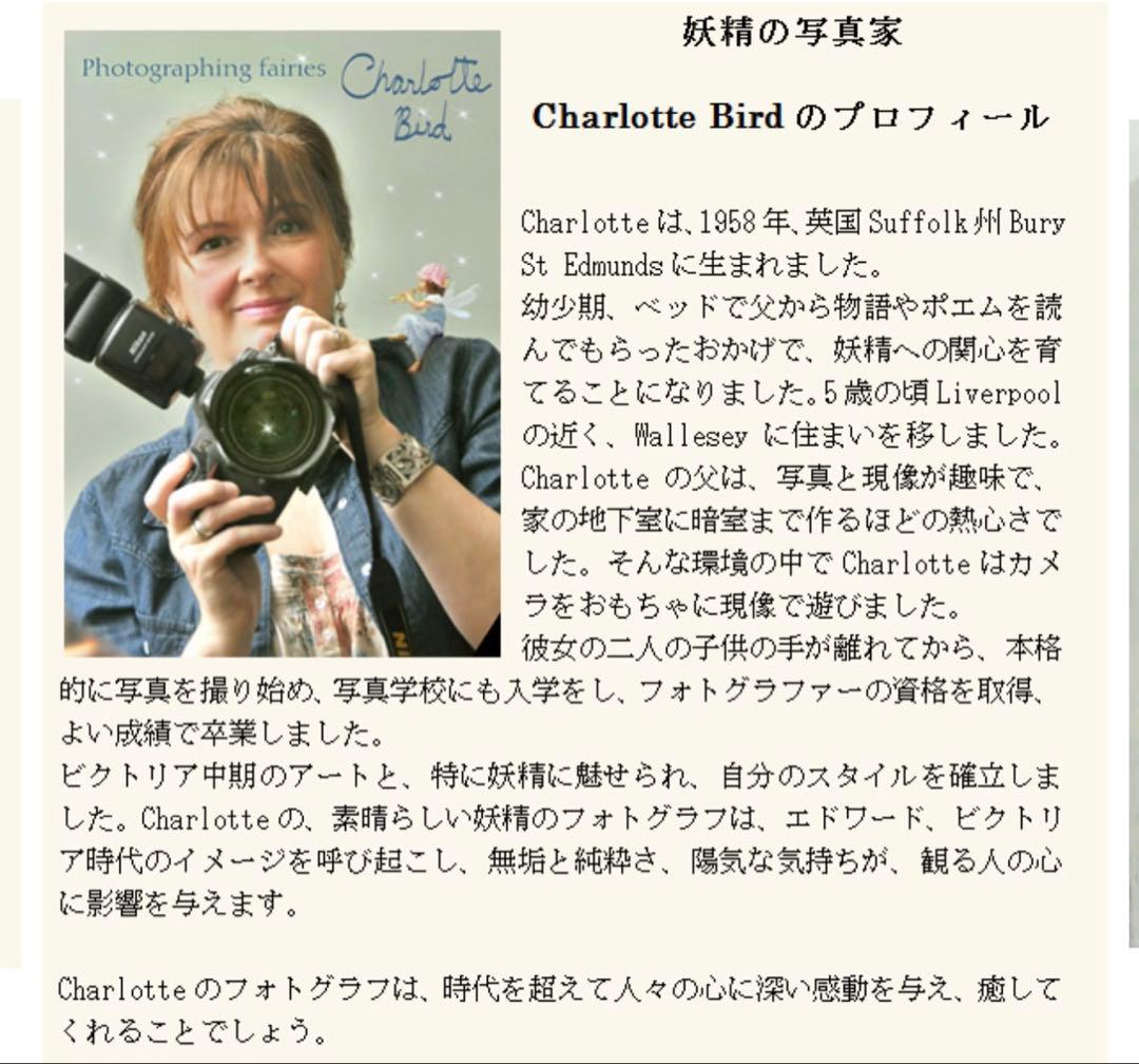 絵画　テディベア　メルヘン画　子ども部屋