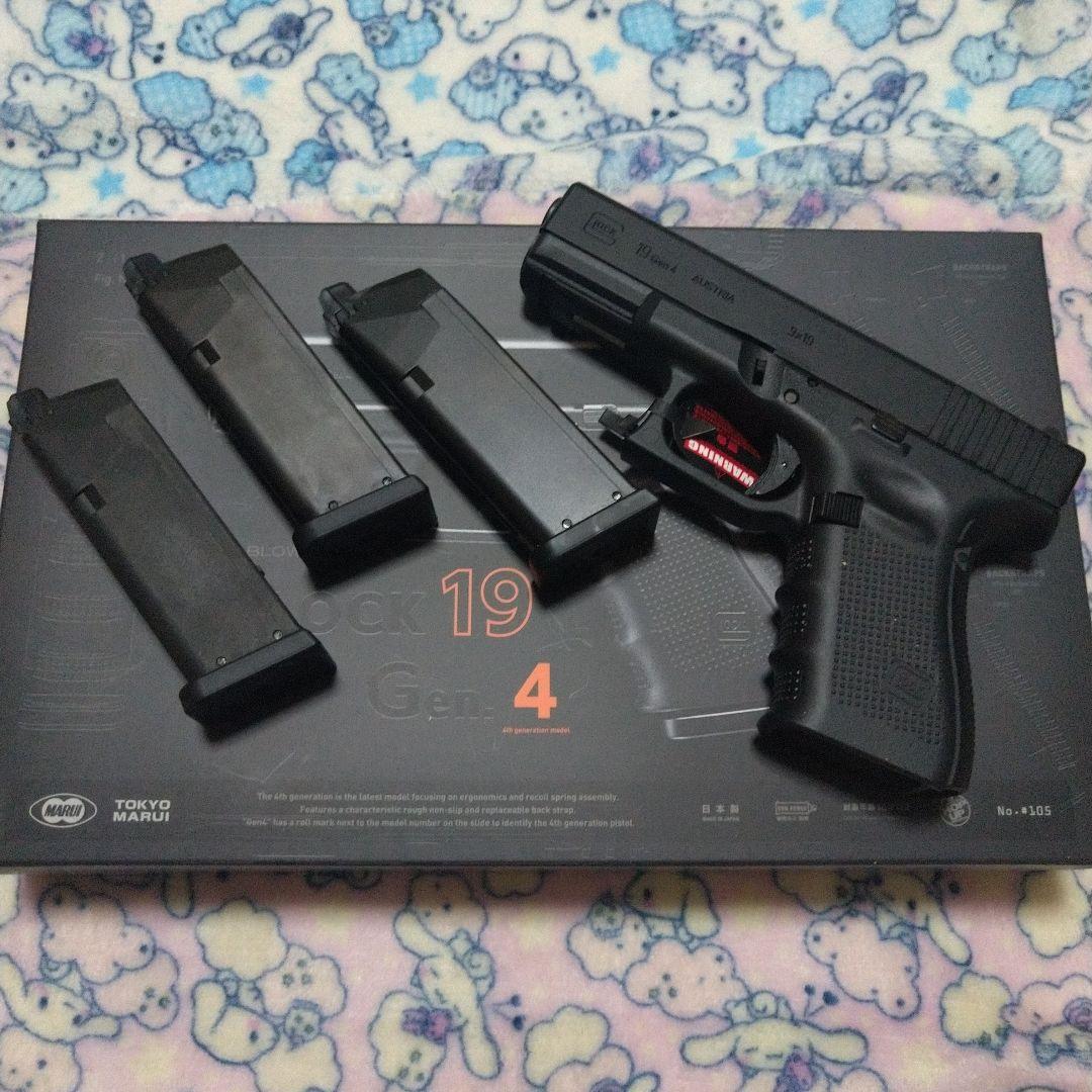 東京マルイ グロック19 gen4 エアガン ガスガン ガスブロ 予備マガジン