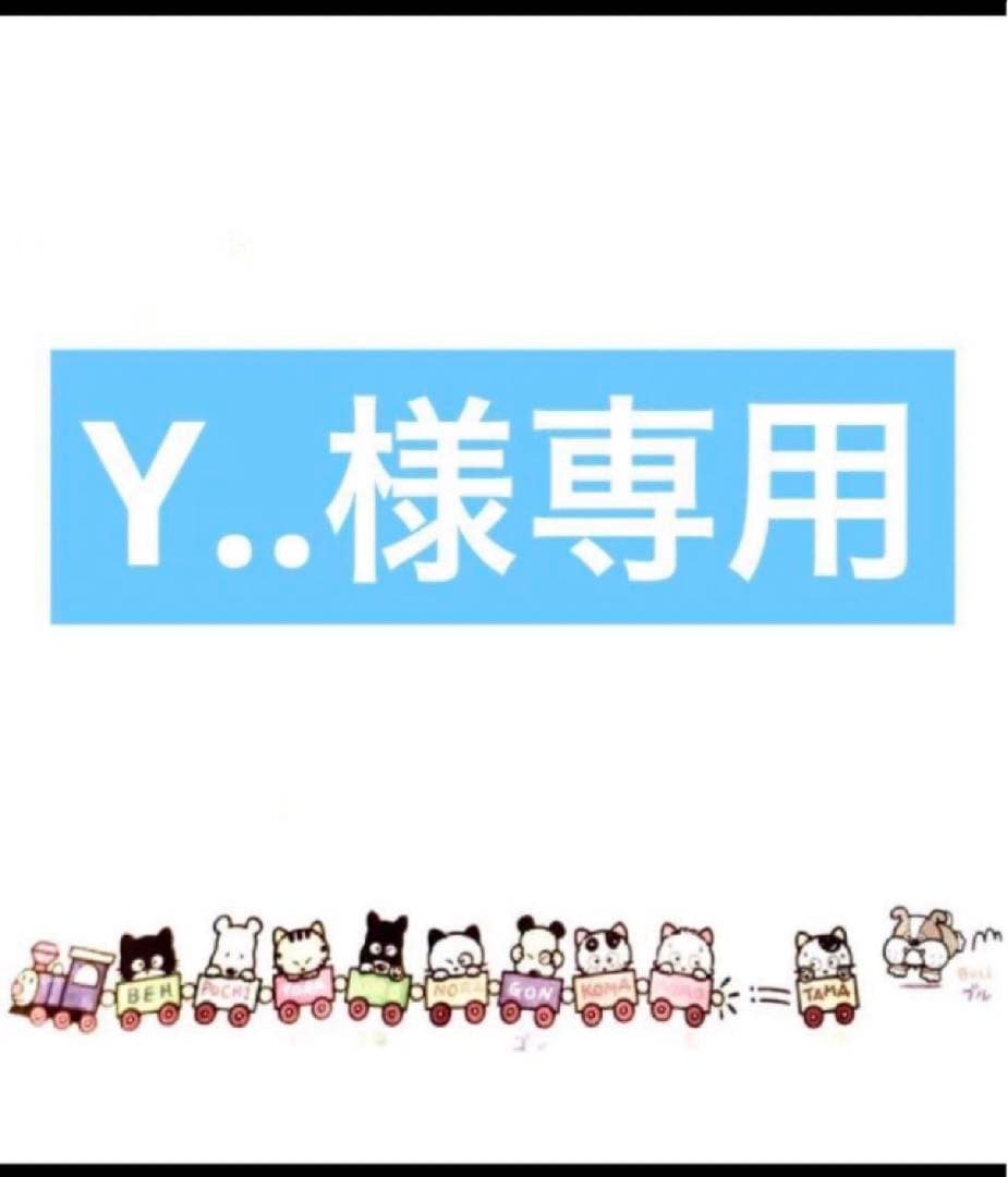 Y..ページ