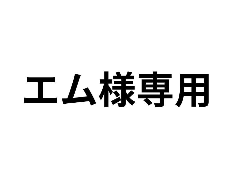 【新品購入/未使用品】マルゼン 電気卓上ウォーマー MEW-350K