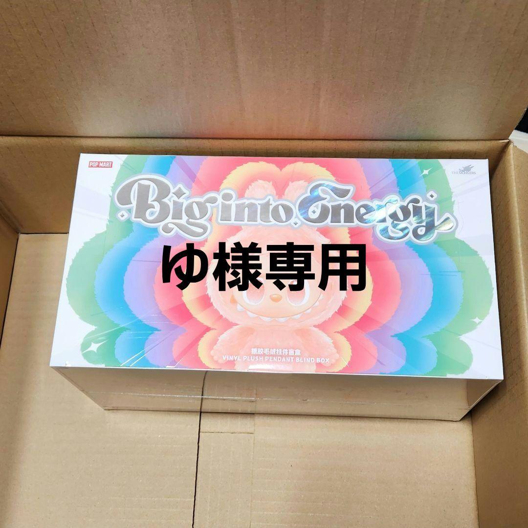 ゆ　ラブブ