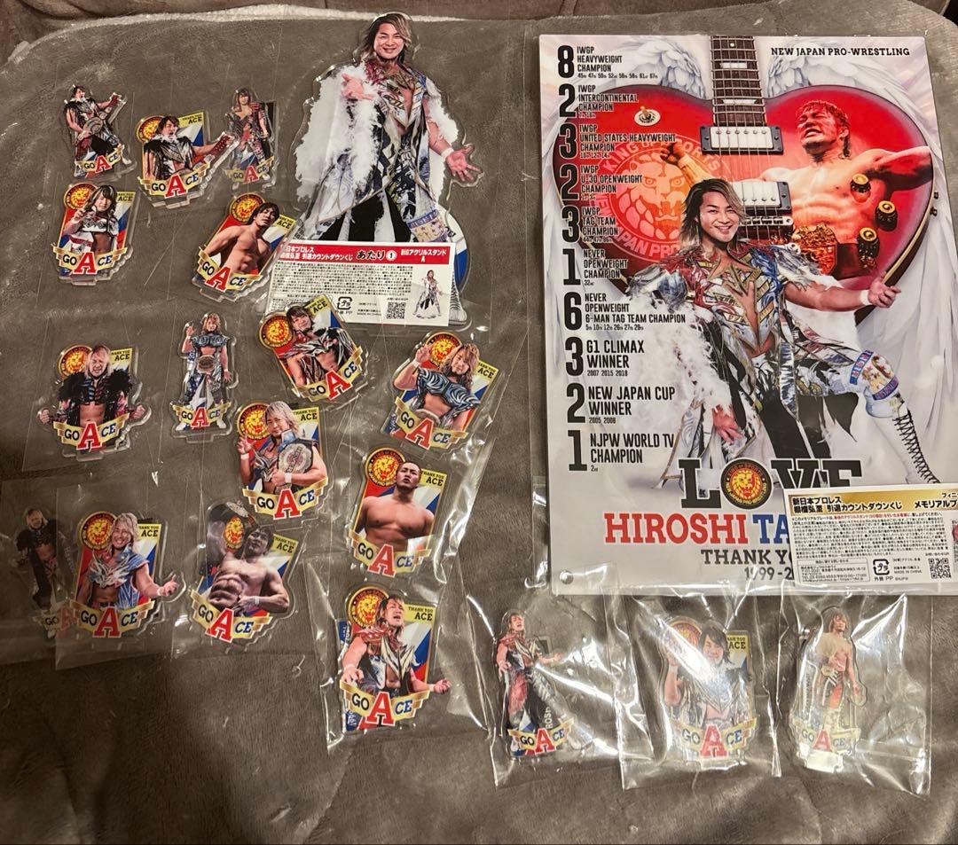 棚橋弘至　引退カウントダウンくじ　ファイナル賞　あたり① セット