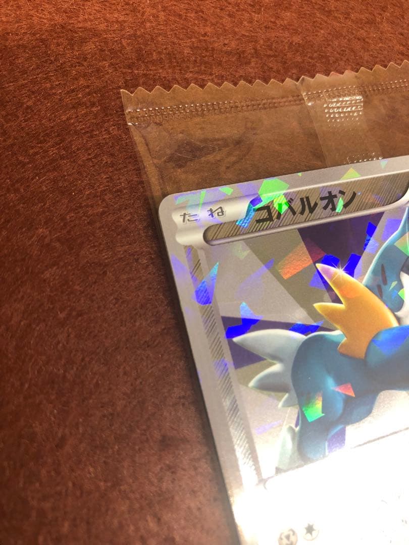 コロコロ 懸賞 未開封 1000組2000名 抽選 ポケカ
