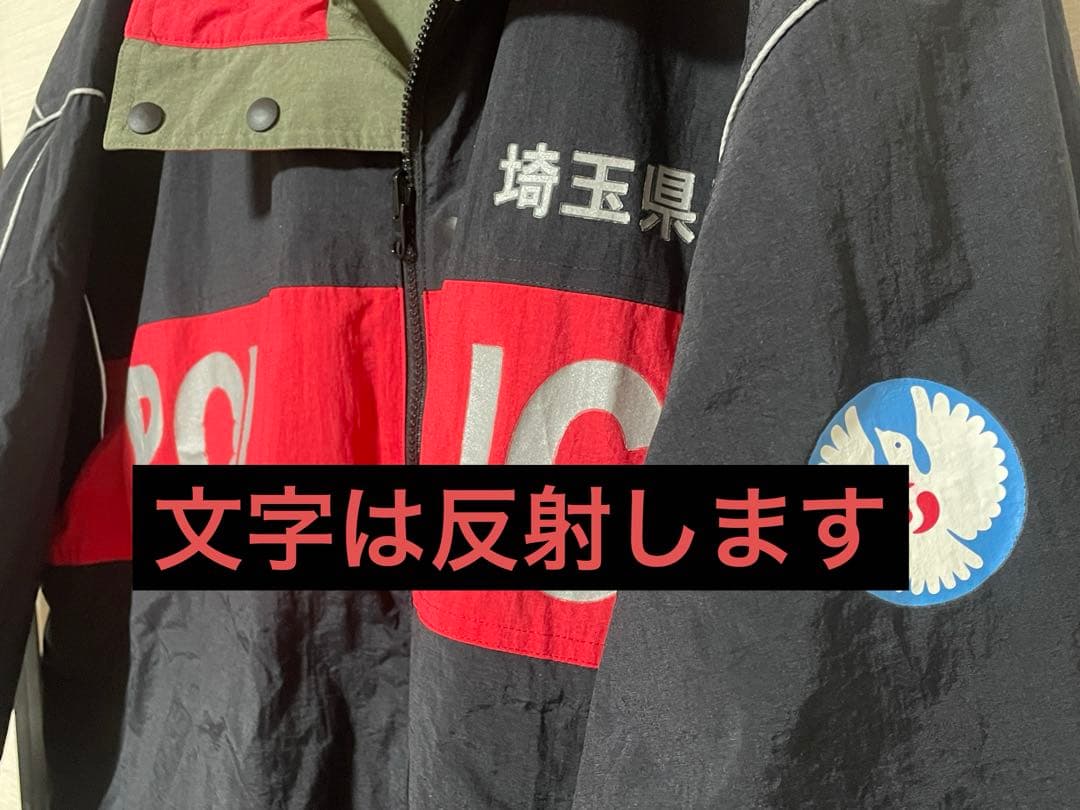 埼玉県 赤黒ジャンパー リバーシブル ブルゾン