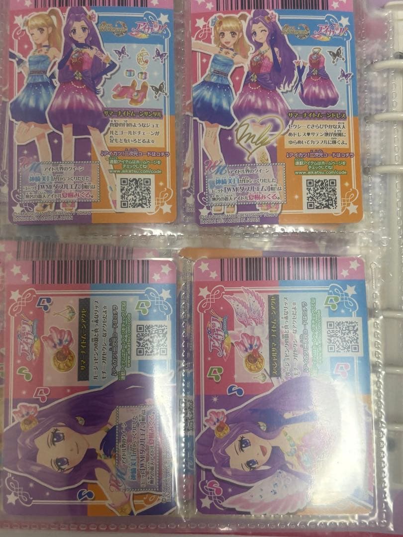 アイカツ　カード　バインダー　まとめ売り