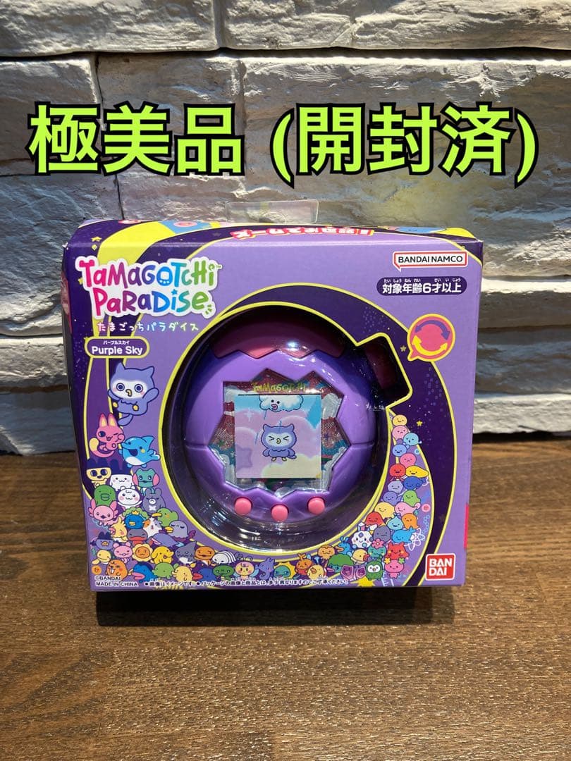 その他 Tamagotchi Paradise - Purple Sky