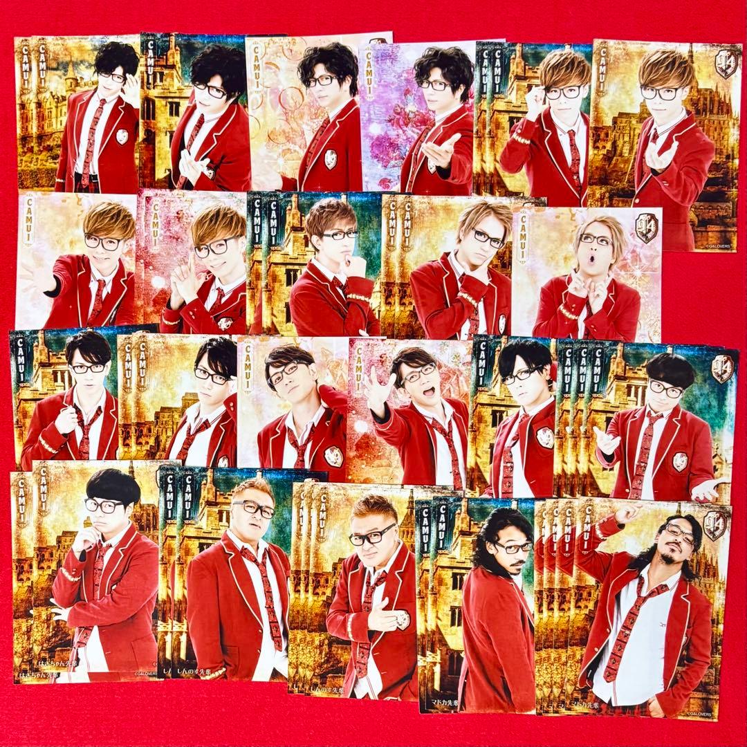 GACKT 神威学園　グッズ　まとめ