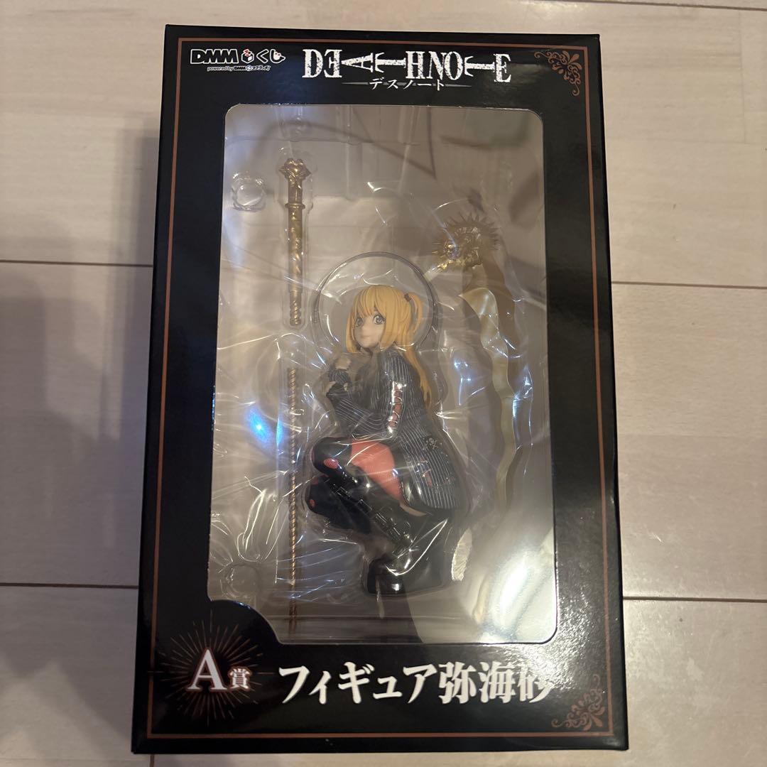 える　 新品未開封　おまけ付き　DMM くじ 弥海砂 ミサミサ　フィギュア