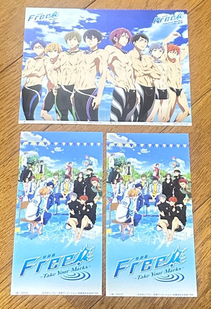 free クリアファイル パンフレット 前売り券 グッズセット