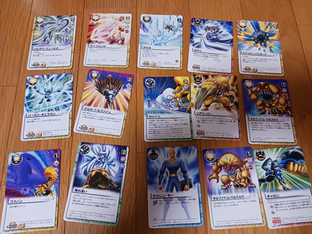 nat　金色のガッシュベル　改定後ノーマルカードなど